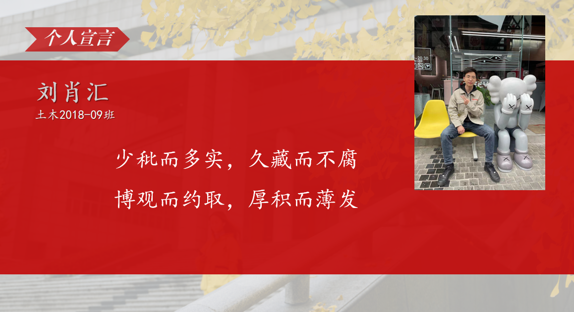 1621496303637064185.png 刘肖汇.png