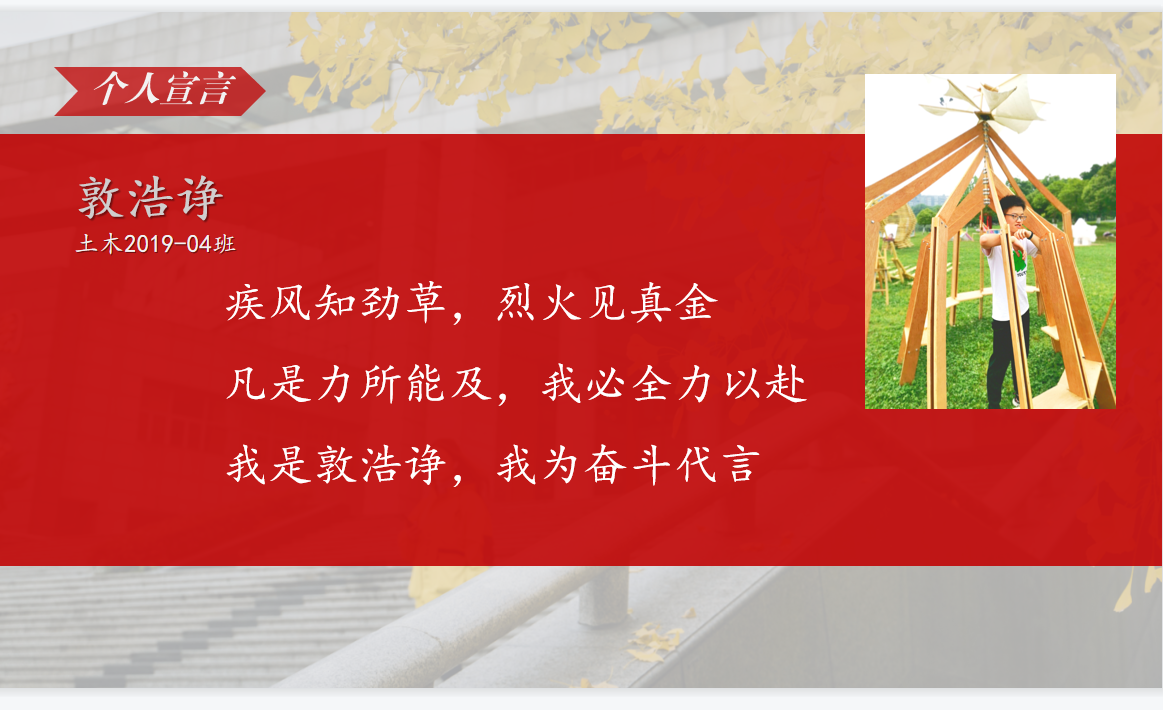 1621501951577067943.png 敦浩诤.png