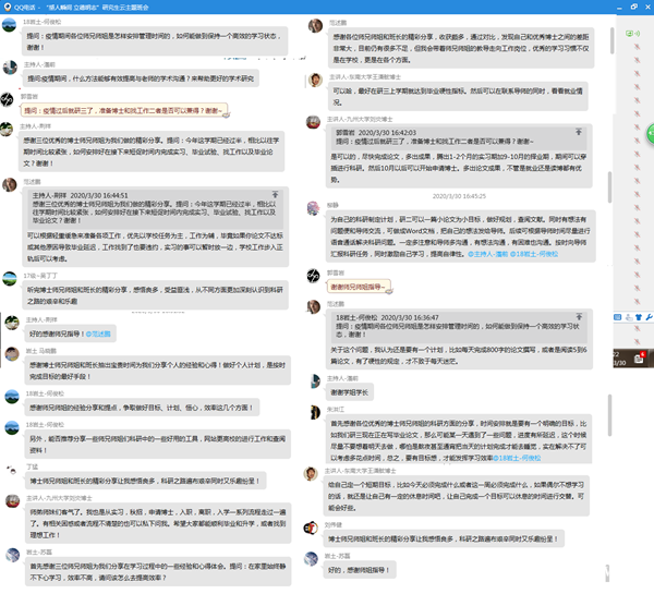 1585704739187042142.png 图片11.png