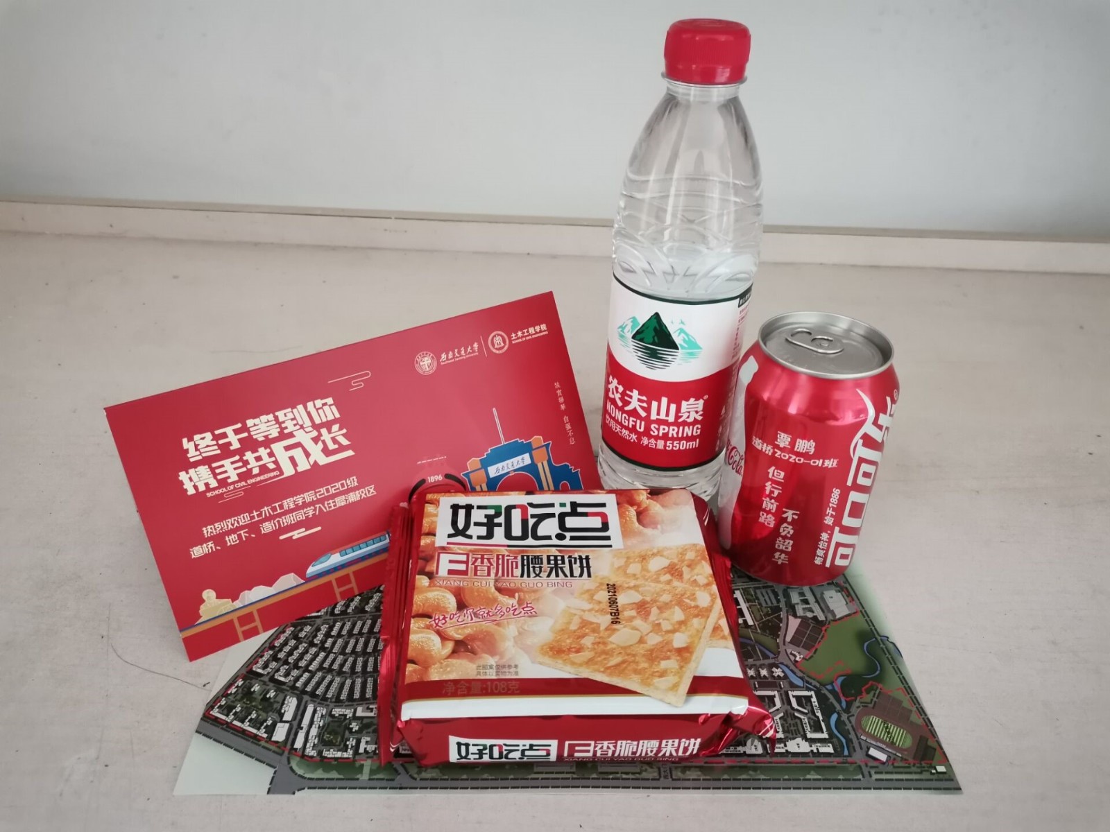 1626794127632060934.jpg 3.jpg