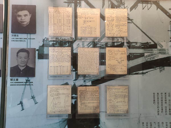 1660784556265012566.jpeg 大桥设计手稿.jpeg